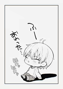 Page 29 of Yumiko Sensei wa Namahame Honki Sex ga Shitai - preview thumbnail