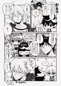 Page 31 of Yumiko Sensei wa Namahame Honki Sex ga Shitai - preview thumbnail