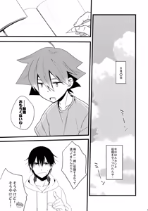 Page 3 of Naruko-kun no Natsuyasumi Nikki - preview thumbnail