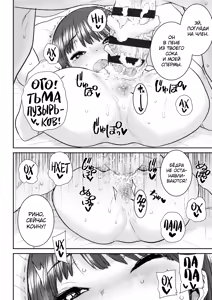 Page 156 of Ui Ui Hatsuiku - preview thumbnail