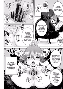 Page 188 of Ui Ui Hatsuiku - preview thumbnail