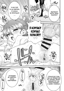 Page 199 of Ui Ui Hatsuiku - preview thumbnail