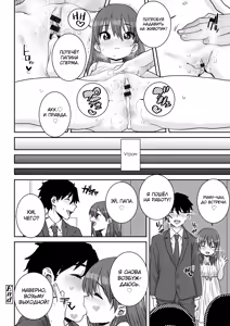 Page 28 of Ui Ui Hatsuiku - preview thumbnail