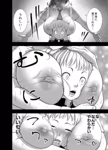 Page 10 of Nikujyubanchou ~Nadeshiko-chan to Boku to Pectoral Yamato~ - preview thumbnail