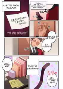WA2000 — hentai manga cover on Fhentai