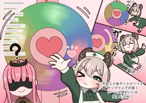 Page 3 of Mori and Nimi's Special Collab - preview thumbnail