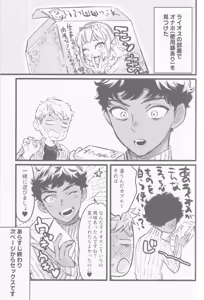 Page 4 of Onaho ni nanka maketakunai - preview thumbnail