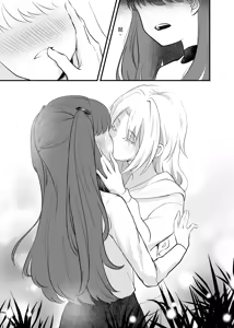 Page 8 of Hotaru - preview thumbnail