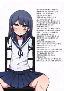 Page 278 of Kahara Puriko - preview thumbnail