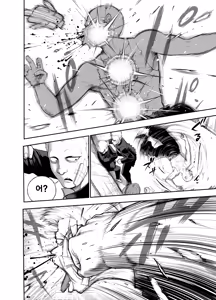 Page 44 of 가죽반장 ~나데시코 쨩과 나와 흉근의 야마토~ - preview thumbnail