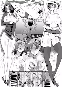 Page 16 of SKEBsスケベ⑯＆⑰ - preview thumbnail