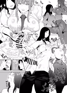 Page 10 of SKEBsスケベ28 - preview thumbnail