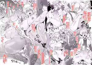 Page 5 of SKEBsスケベ⑩ - preview thumbnail