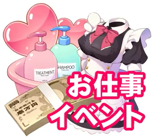 Page 581 of Shakkin JK Jinsei NTR Game - preview thumbnail