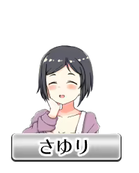 Page 812 of Shakkin JK Jinsei NTR Game - preview thumbnail