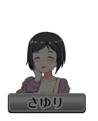 Page 813 of Shakkin JK Jinsei NTR Game - preview thumbnail