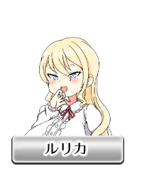Page 814 of Shakkin JK Jinsei NTR Game - preview thumbnail