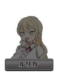 Page 815 of Shakkin JK Jinsei NTR Game - preview thumbnail