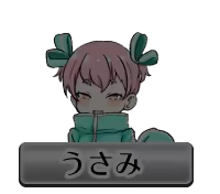Page 817 of Shakkin JK Jinsei NTR Game - preview thumbnail