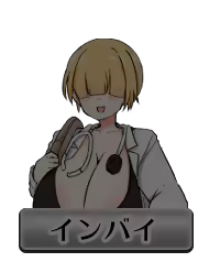 Page 819 of Shakkin JK Jinsei NTR Game - preview thumbnail