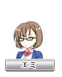 Page 820 of Shakkin JK Jinsei NTR Game - preview thumbnail