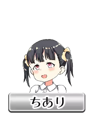 Page 822 of Shakkin JK Jinsei NTR Game - preview thumbnail