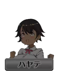 Page 825 of Shakkin JK Jinsei NTR Game - preview thumbnail