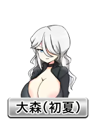 Page 826 of Shakkin JK Jinsei NTR Game - preview thumbnail