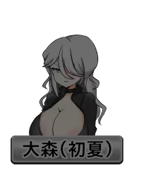 Page 827 of Shakkin JK Jinsei NTR Game - preview thumbnail