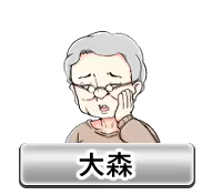 Page 828 of Shakkin JK Jinsei NTR Game - preview thumbnail