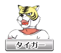 Page 834 of Shakkin JK Jinsei NTR Game - preview thumbnail