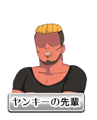 Page 837 of Shakkin JK Jinsei NTR Game - preview thumbnail