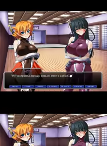 Page 47 of Taimanin Asagi - preview thumbnail