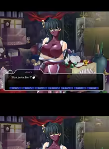 Page 51 of Taimanin Asagi - preview thumbnail
