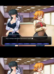Page 71 of Taimanin Asagi - preview thumbnail
