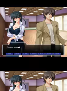 Page 87 of Taimanin Asagi - preview thumbnail