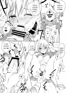 Page 140 of 후타나리 백합 총집편 ―후타나리 장신녀 x 단신녀의 뜨거운 성행위―｜Futanari Yuri Soushuuhen futanari deka onna × chibi onna no atsui seikoui - preview thumbnail