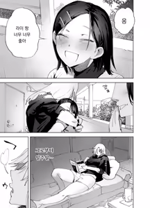 Page 182 of 후타나리 백합 총집편 ―후타나리 장신녀 x 단신녀의 뜨거운 성행위―｜Futanari Yuri Soushuuhen futanari deka onna × chibi onna no atsui seikoui - preview thumbnail