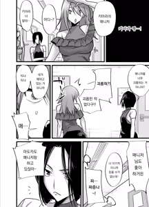 Page 245 of 후타나리 백합 총집편 ―후타나리 장신녀 x 단신녀의 뜨거운 성행위―｜Futanari Yuri Soushuuhen futanari deka onna × chibi onna no atsui seikoui - preview thumbnail