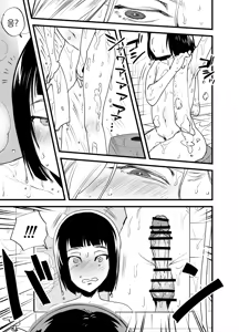Page 266 of 후타나리 백합 총집편 ―후타나리 장신녀 x 단신녀의 뜨거운 성행위―｜Futanari Yuri Soushuuhen futanari deka onna × chibi onna no atsui seikoui - preview thumbnail