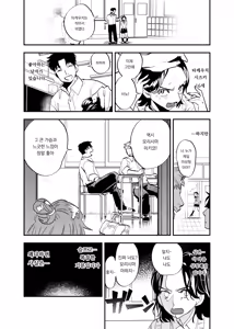 Page 290 of 후타나리 백합 총집편 ―후타나리 장신녀 x 단신녀의 뜨거운 성행위―｜Futanari Yuri Soushuuhen futanari deka onna × chibi onna no atsui seikoui - preview thumbnail