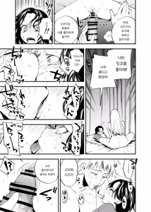Page 298 of 후타나리 백합 총집편 ―후타나리 장신녀 x 단신녀의 뜨거운 성행위―｜Futanari Yuri Soushuuhen futanari deka onna × chibi onna no atsui seikoui - preview thumbnail