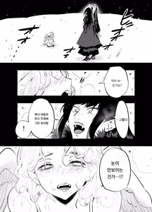 Page 316 of 후타나리 백합 총집편 ―후타나리 장신녀 x 단신녀의 뜨거운 성행위―｜Futanari Yuri Soushuuhen futanari deka onna × chibi onna no atsui seikoui - preview thumbnail