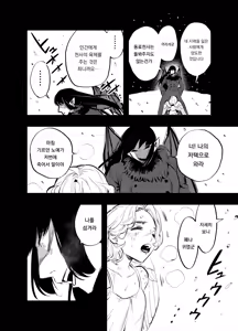 Page 317 of 후타나리 백합 총집편 ―후타나리 장신녀 x 단신녀의 뜨거운 성행위―｜Futanari Yuri Soushuuhen futanari deka onna × chibi onna no atsui seikoui - preview thumbnail