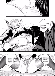 Page 320 of 후타나리 백합 총집편 ―후타나리 장신녀 x 단신녀의 뜨거운 성행위―｜Futanari Yuri Soushuuhen futanari deka onna × chibi onna no atsui seikoui - preview thumbnail