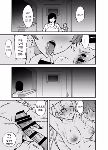 Page 386 of 후타나리 백합 총집편 ―후타나리 장신녀 x 단신녀의 뜨거운 성행위―｜Futanari Yuri Soushuuhen futanari deka onna × chibi onna no atsui seikoui - preview thumbnail