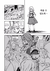 Page 391 of 후타나리 백합 총집편 ―후타나리 장신녀 x 단신녀의 뜨거운 성행위―｜Futanari Yuri Soushuuhen futanari deka onna × chibi onna no atsui seikoui - preview thumbnail