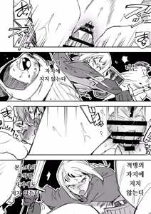 Page 407 of 후타나리 백합 총집편 ―후타나리 장신녀 x 단신녀의 뜨거운 성행위―｜Futanari Yuri Soushuuhen futanari deka onna × chibi onna no atsui seikoui - preview thumbnail