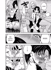 Page 433 of 후타나리 백합 총집편 ―후타나리 장신녀 x 단신녀의 뜨거운 성행위―｜Futanari Yuri Soushuuhen futanari deka onna × chibi onna no atsui seikoui - preview thumbnail