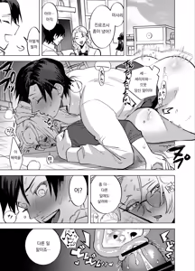 Page 470 of 후타나리 백합 총집편 ―후타나리 장신녀 x 단신녀의 뜨거운 성행위―｜Futanari Yuri Soushuuhen futanari deka onna × chibi onna no atsui seikoui - preview thumbnail